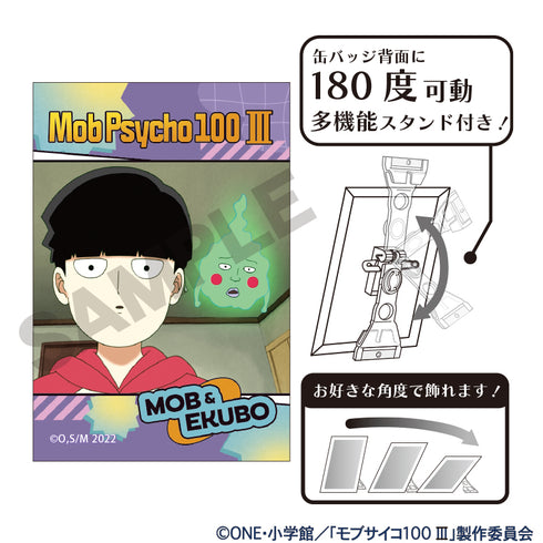 『モブサイコ100 Ⅲ』アート缶バッジ モブ エクボ
